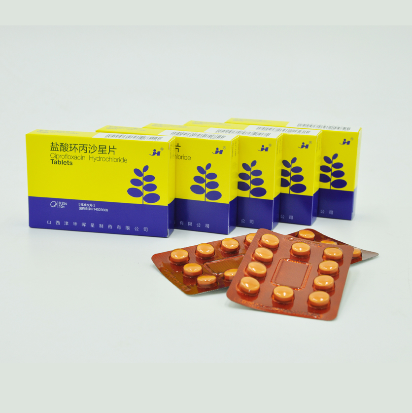 鹽酸環丙沙星片